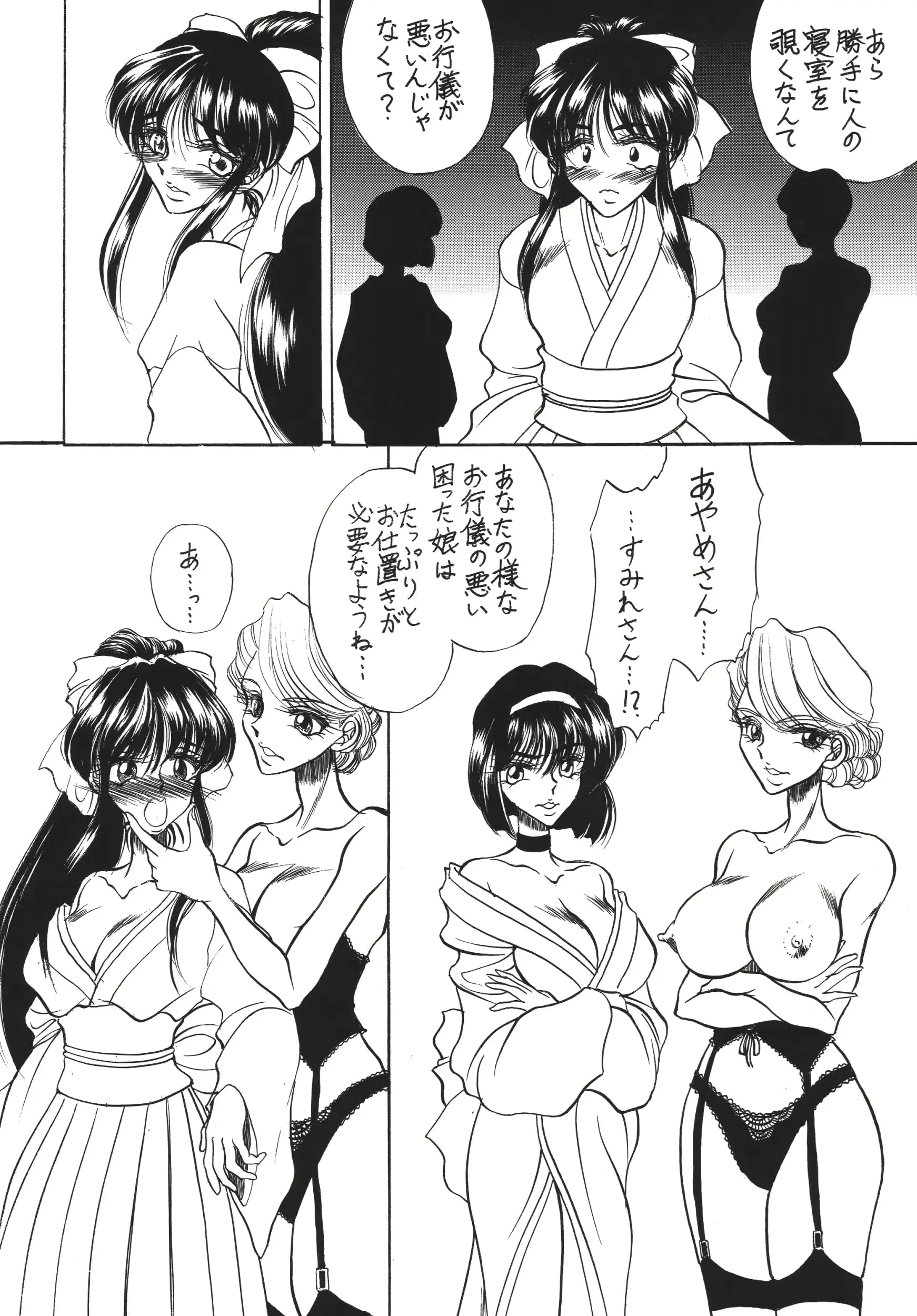 웹툰 이미지 51