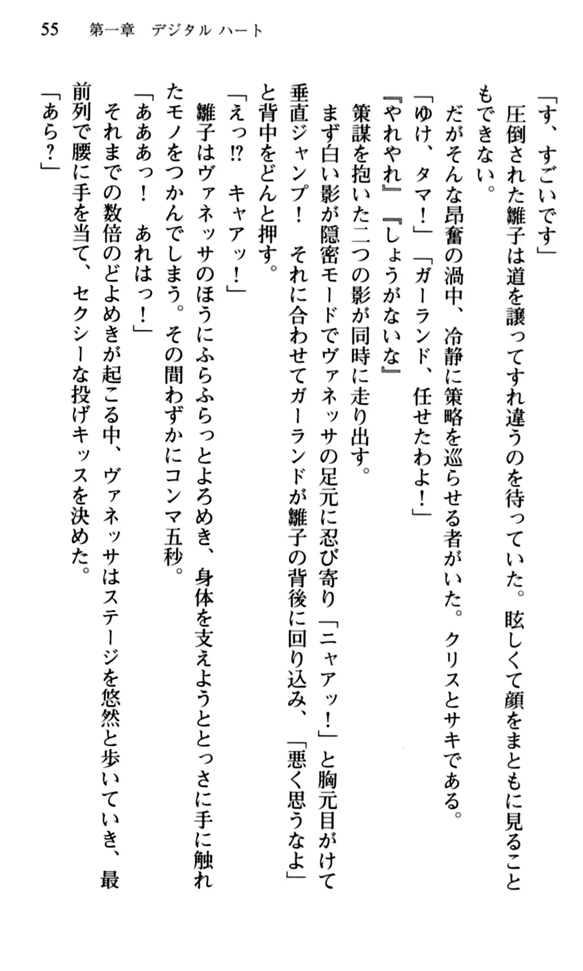 웹툰 이미지 56