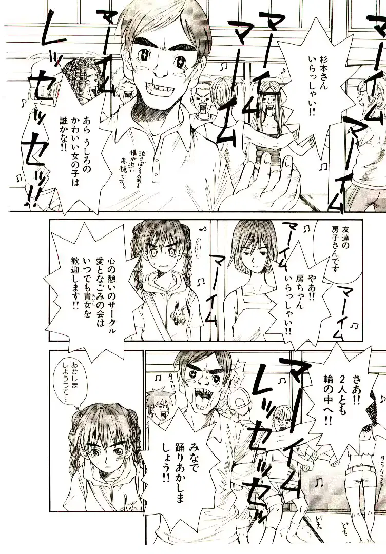 웹툰 이미지 14