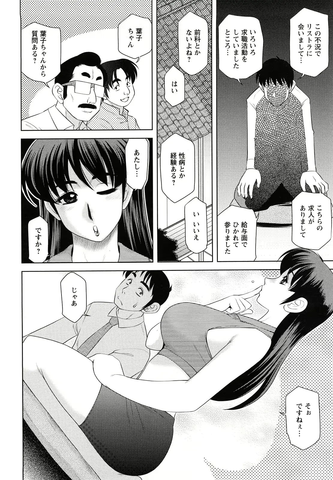 웹툰 이미지 149