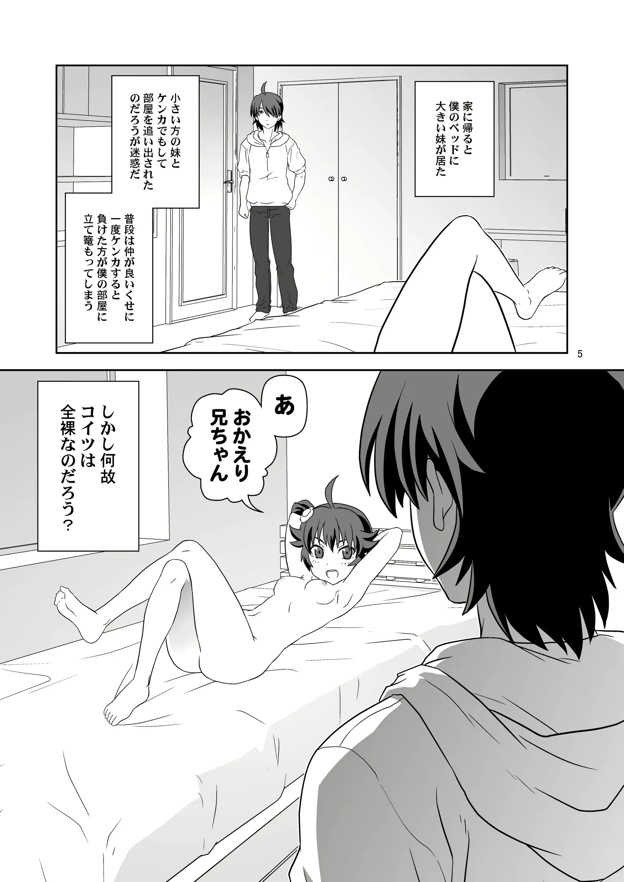 웹툰 이미지 3