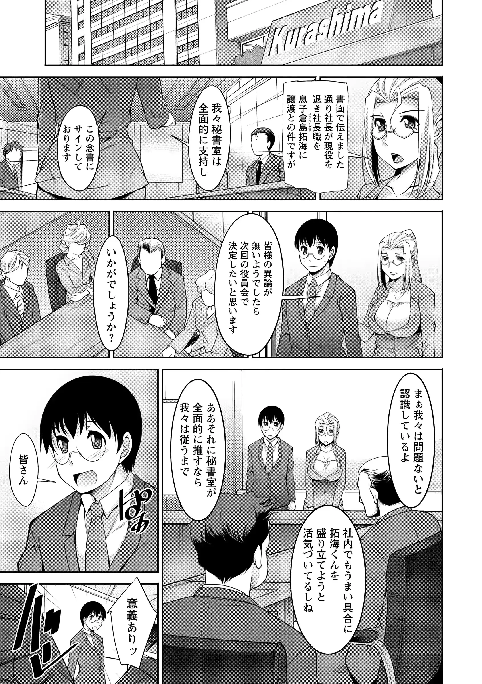 웹툰 이미지 150