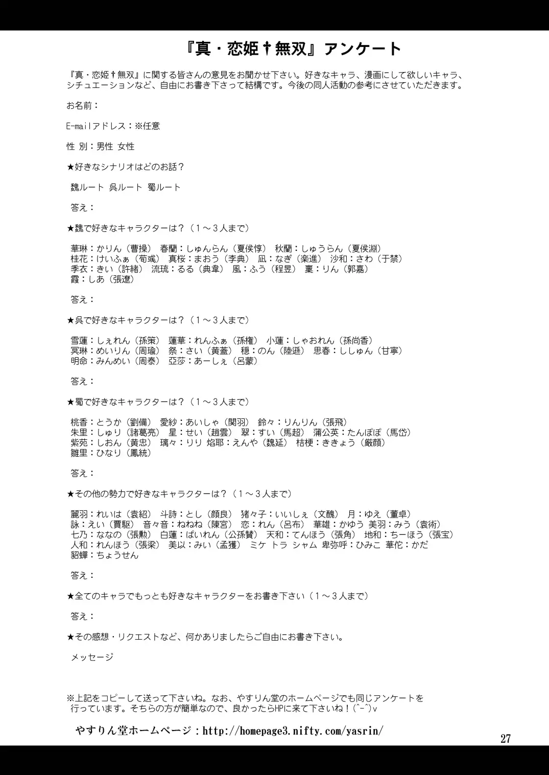 웹툰 이미지 26