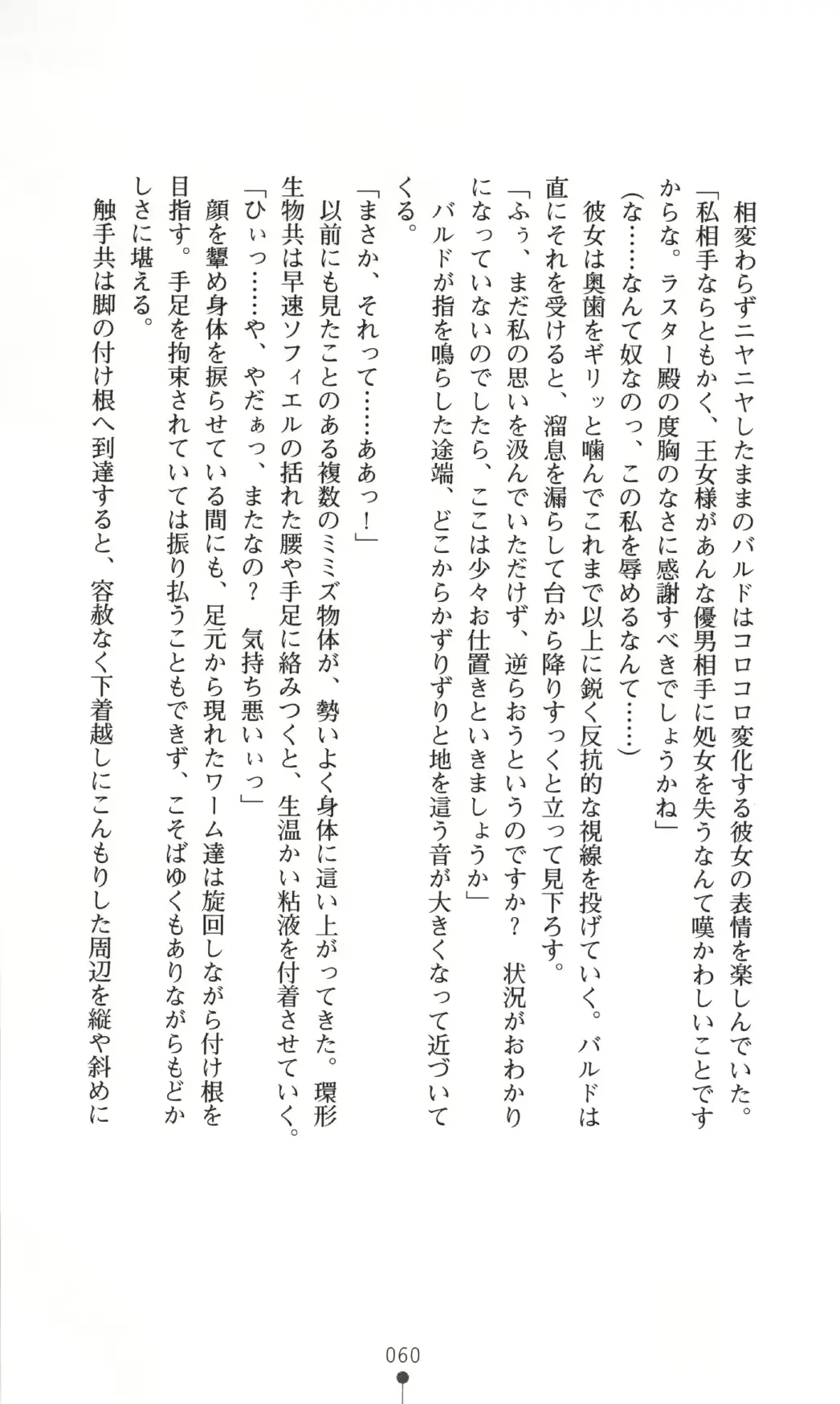 웹툰 이미지 59