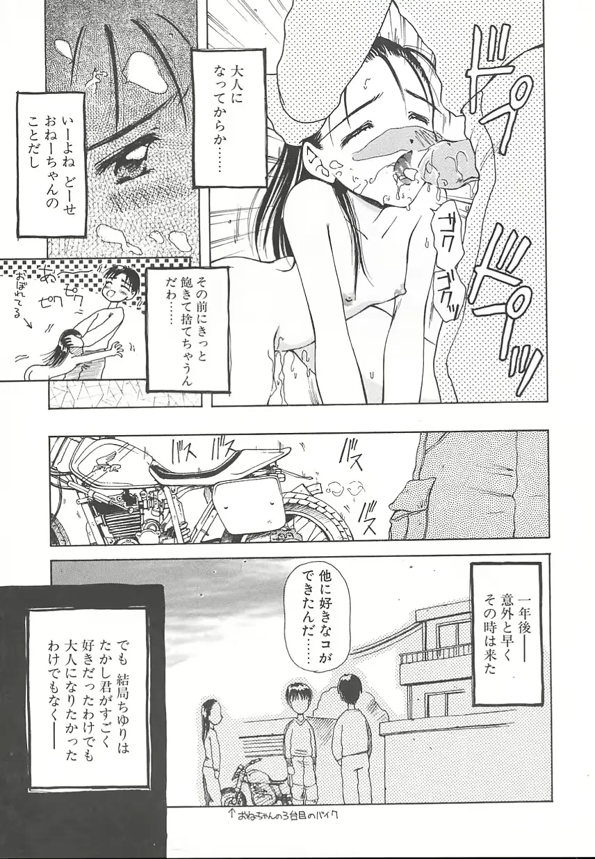 웹툰 이미지 76