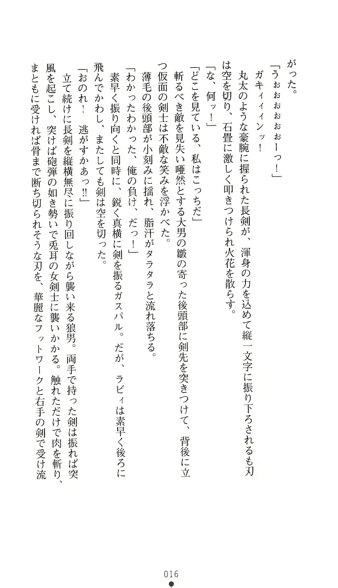 웹툰 이미지 30