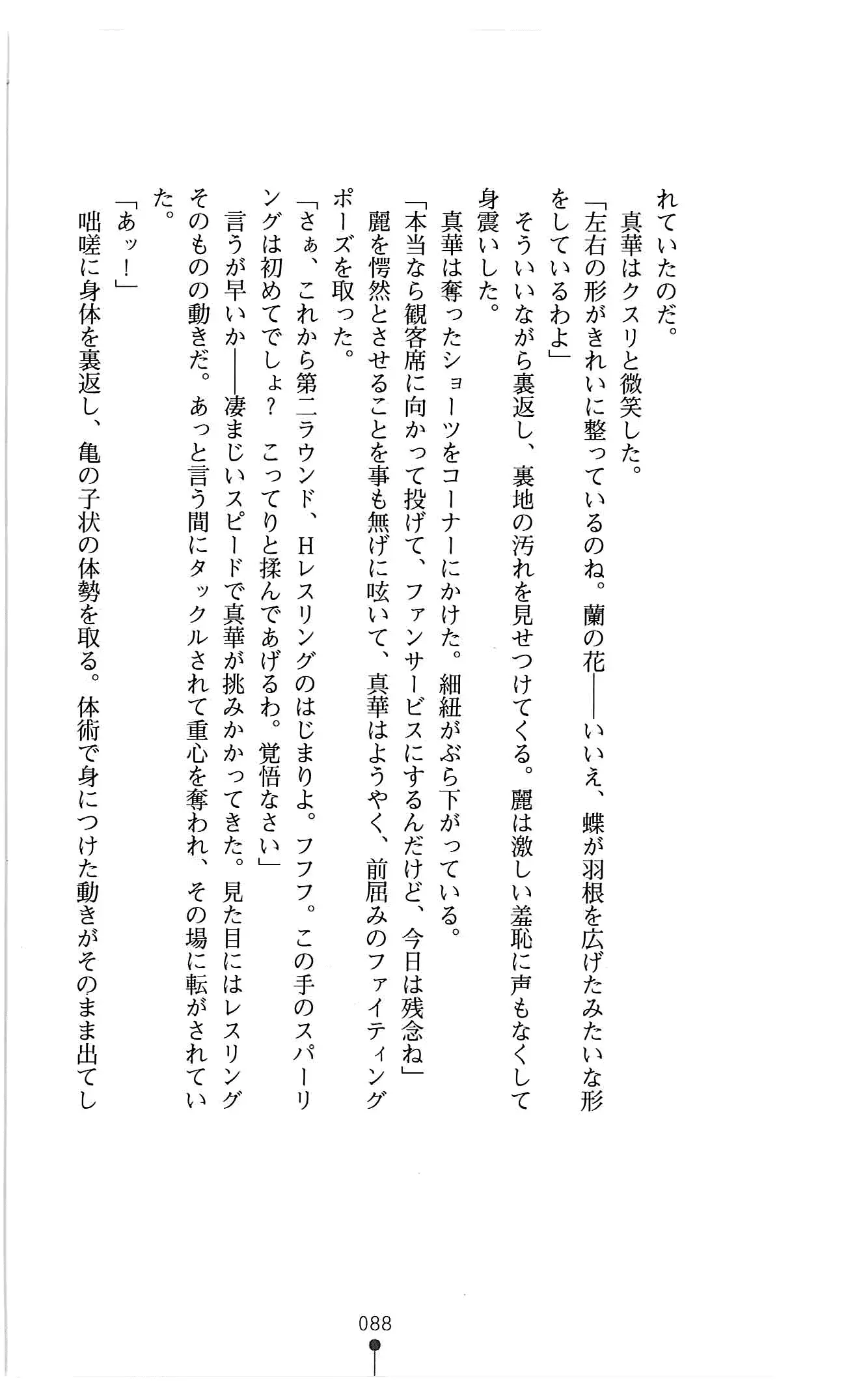 웹툰 이미지 100