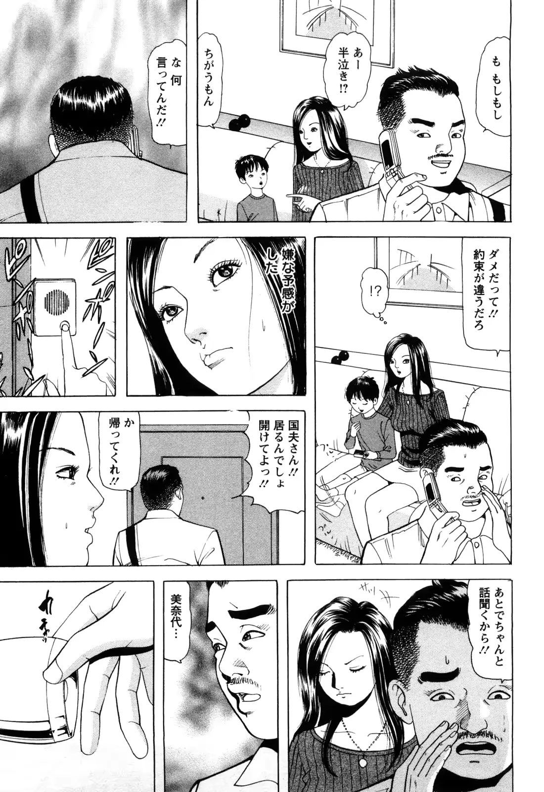 웹툰 이미지 48
