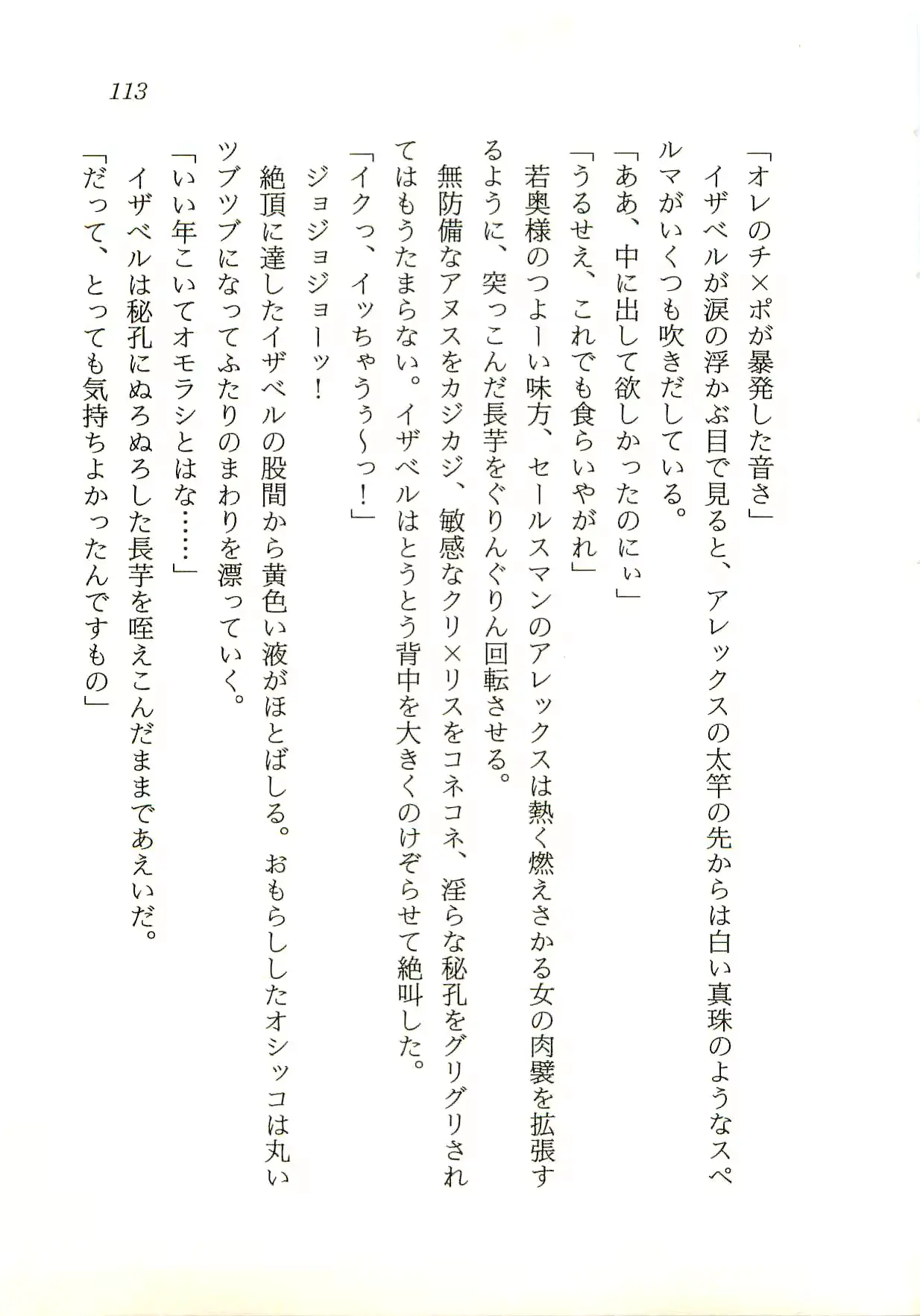 웹툰 이미지 113