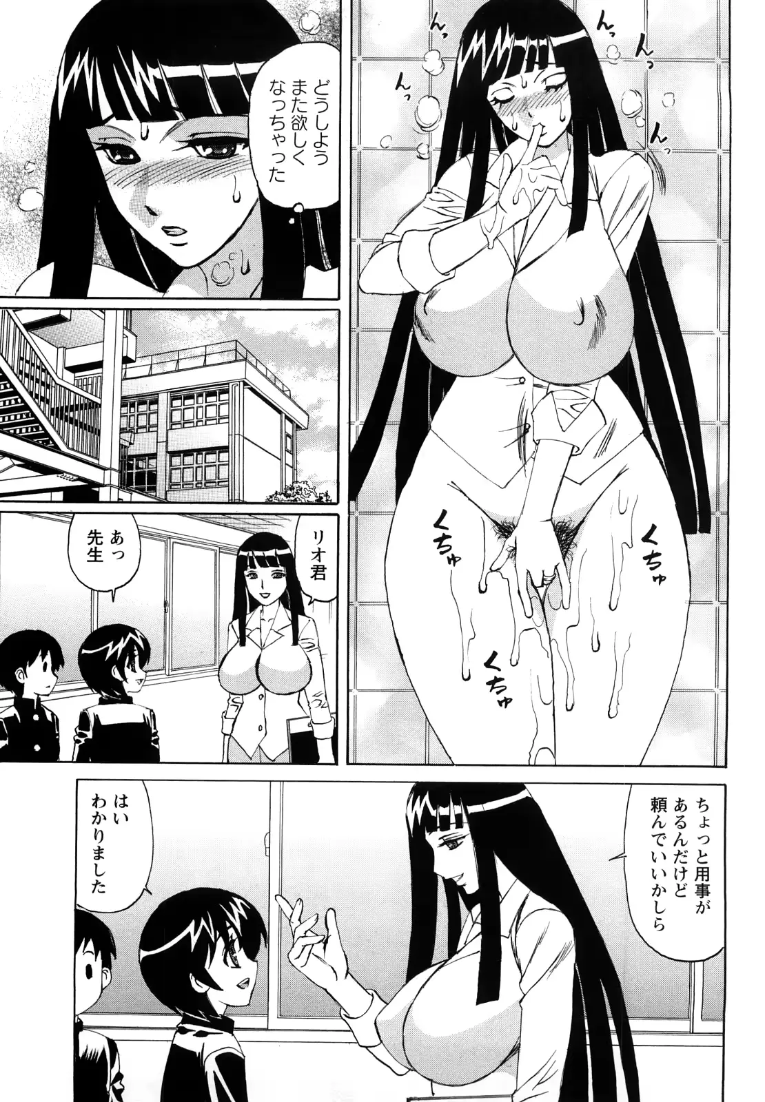 웹툰 이미지 69