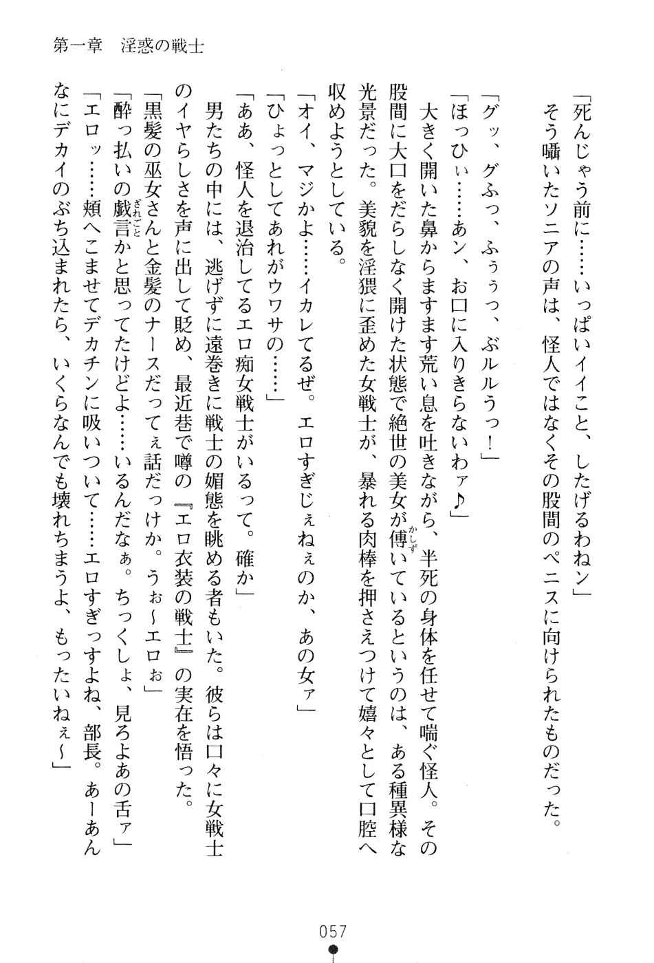 웹툰 이미지 70
