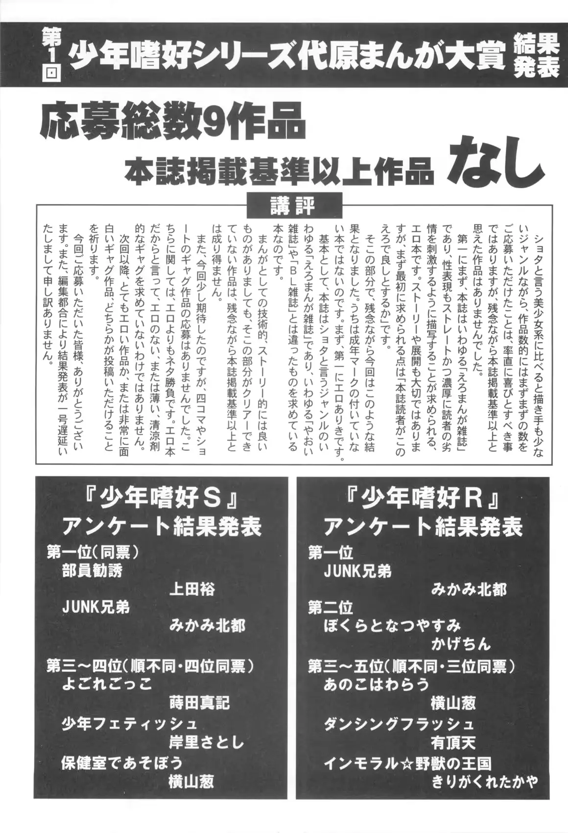 웹툰 이미지 190