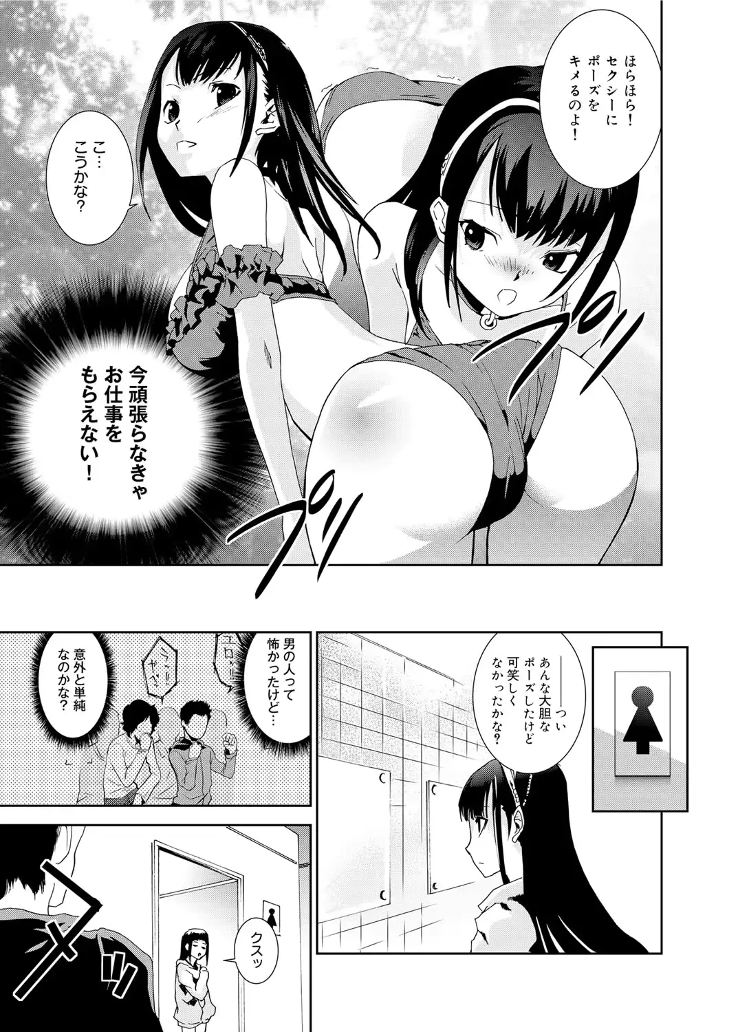 웹툰 이미지 175