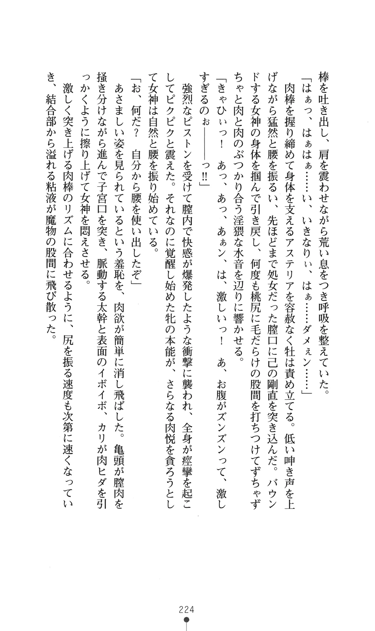웹툰 이미지 239
