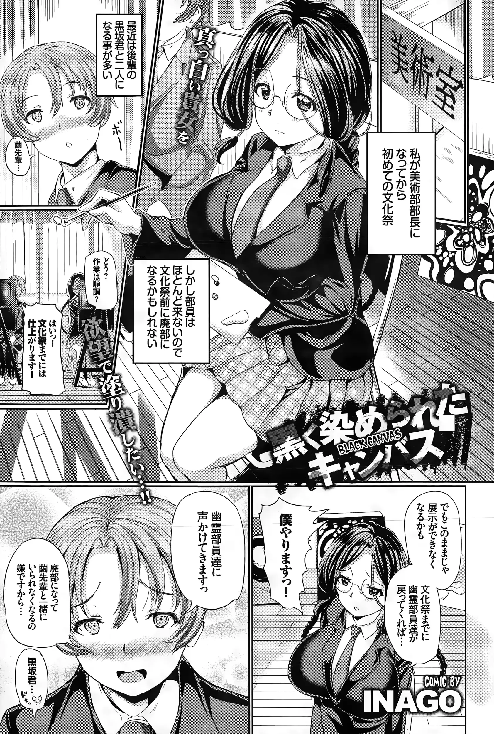 웹툰 이미지 320