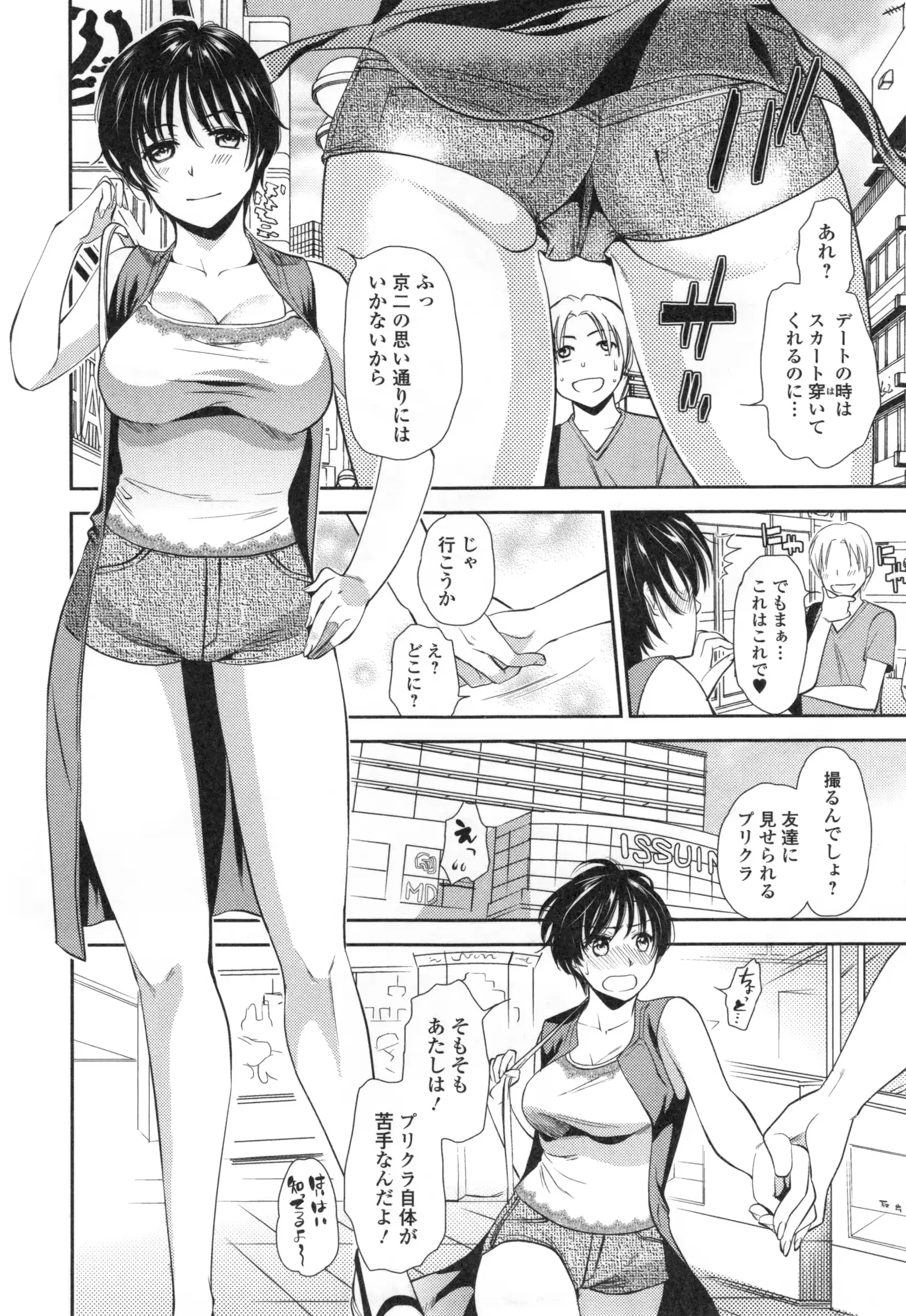웹툰 이미지 34