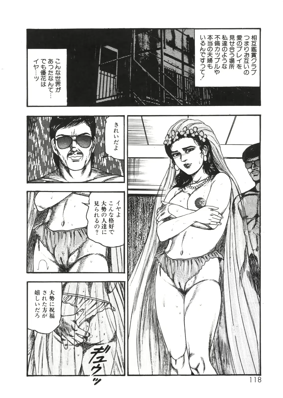 웹툰 이미지 104