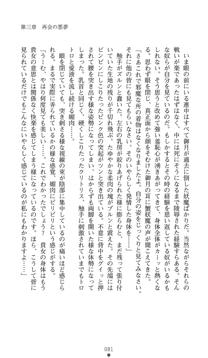 웹툰 이미지 95
