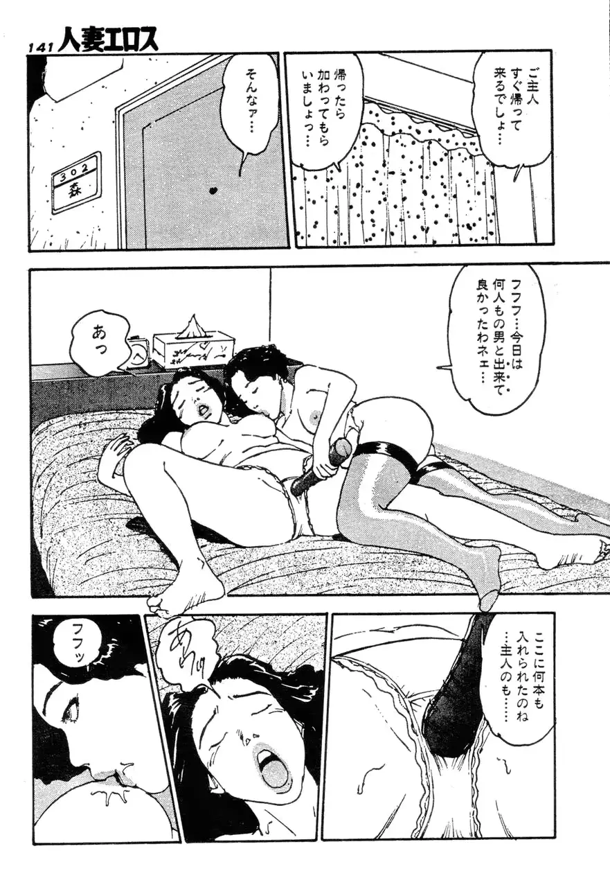 웹툰 이미지 133