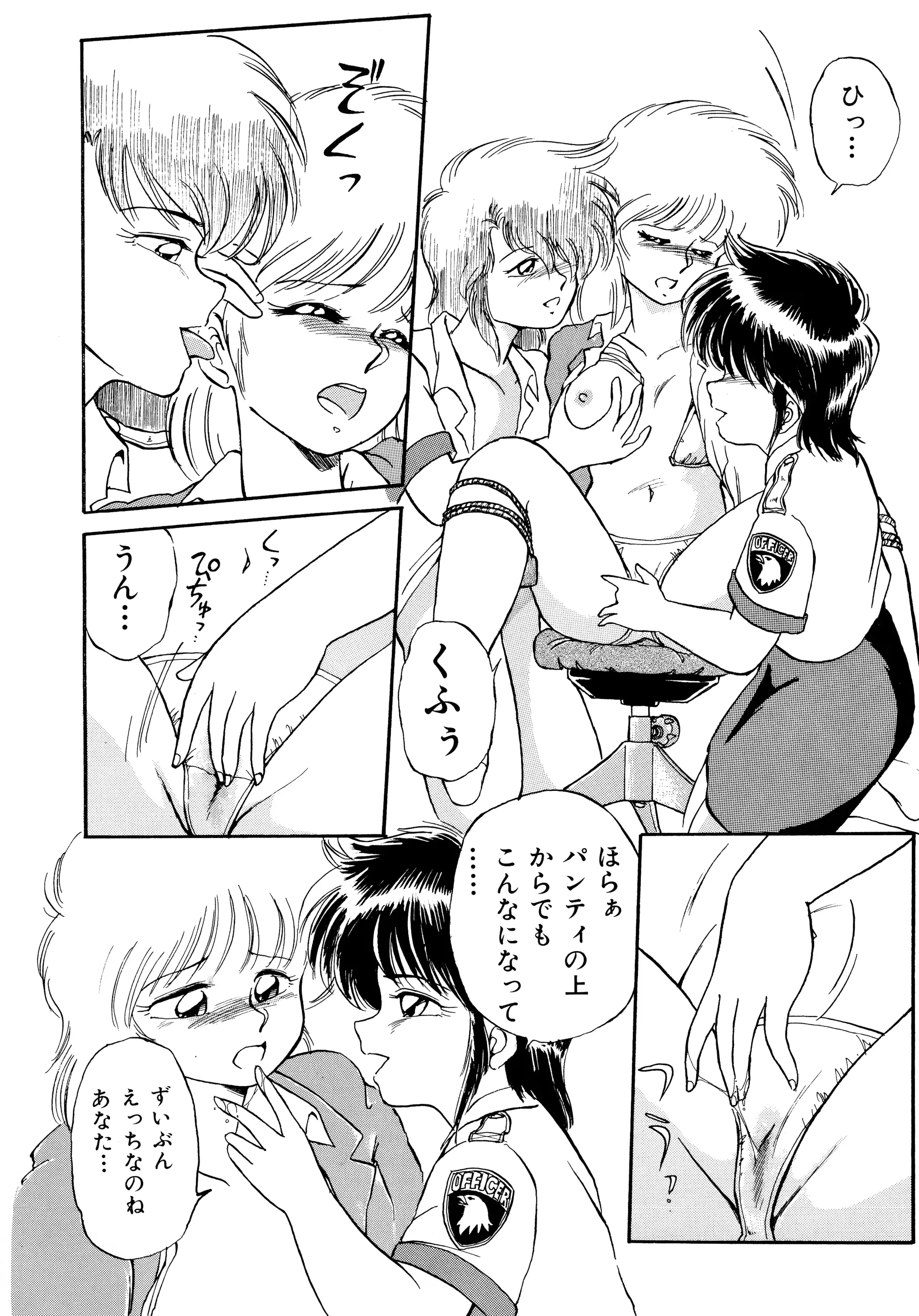 웹툰 이미지 52