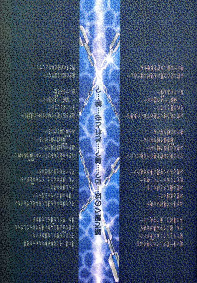 웹툰 이미지 43