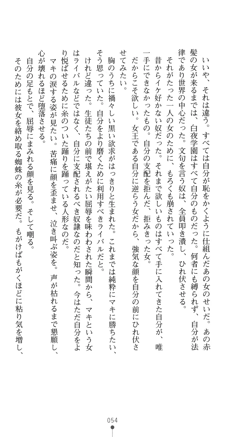 웹툰 이미지 65