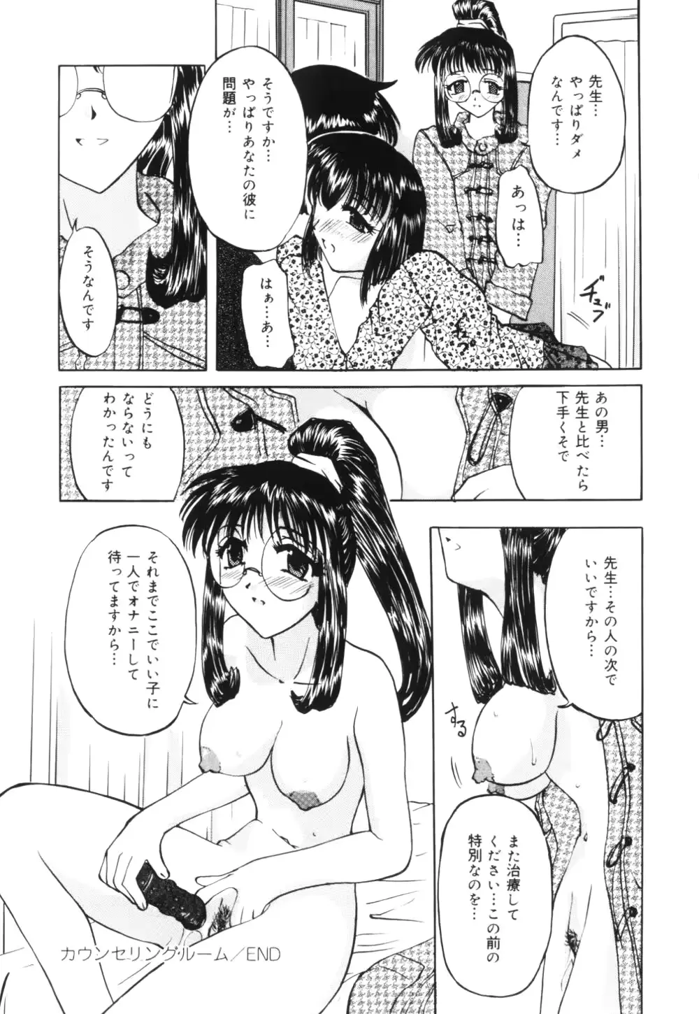 웹툰 이미지 169