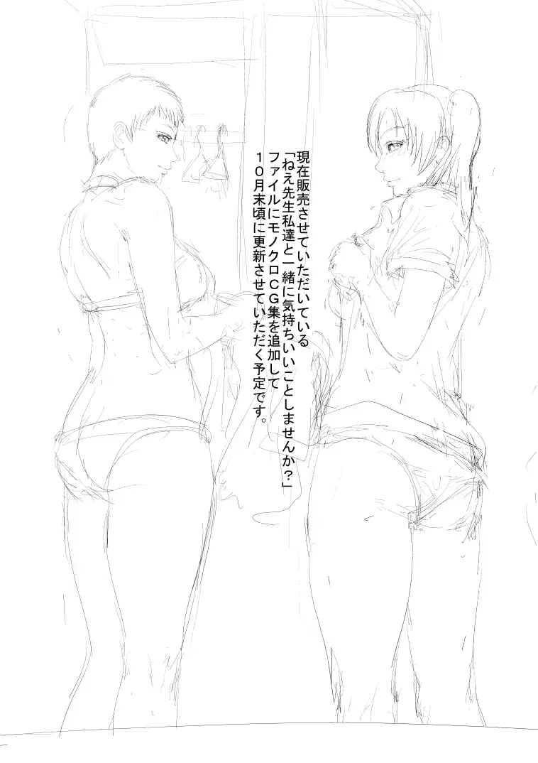 웹툰 이미지 40