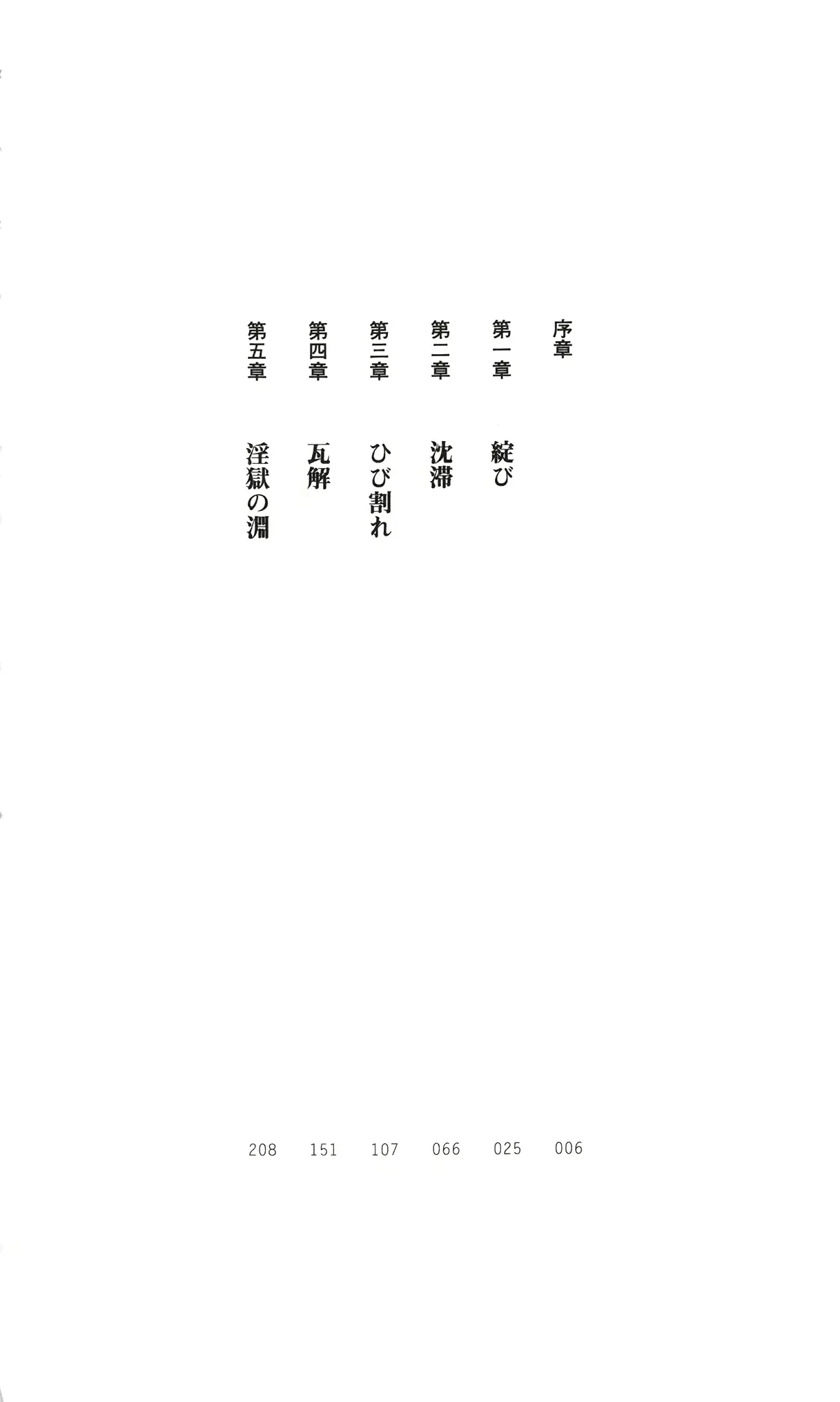 웹툰 이미지 16