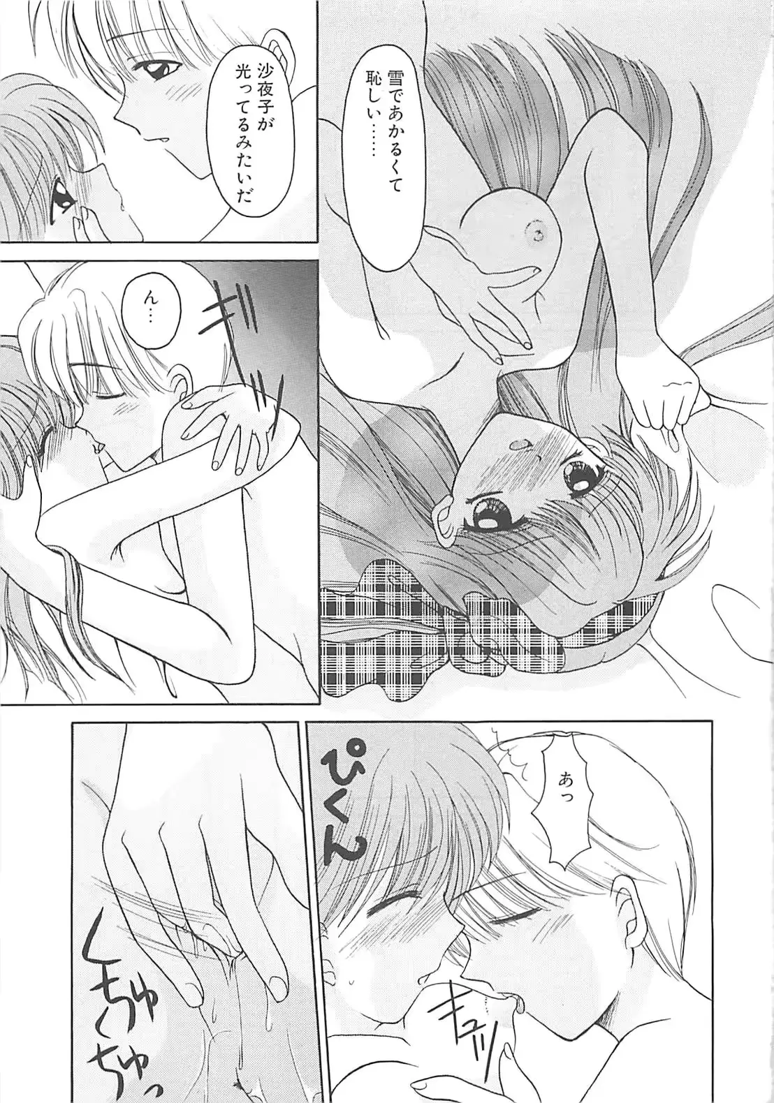 웹툰 이미지 114