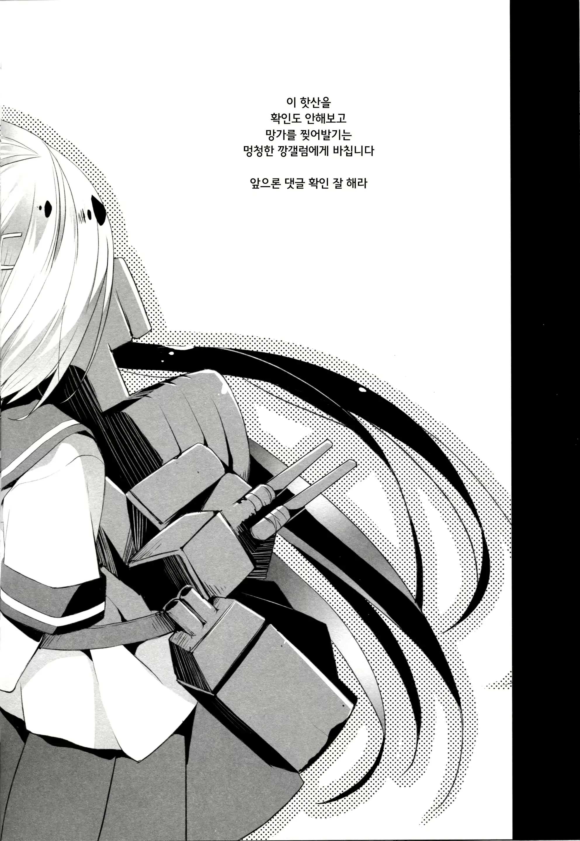 웹툰 이미지 11