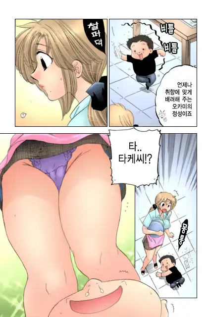 웹툰 이미지 7
