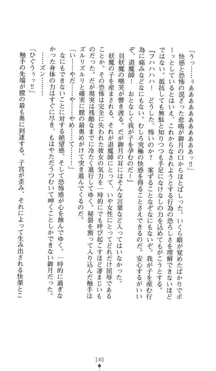 웹툰 이미지 154