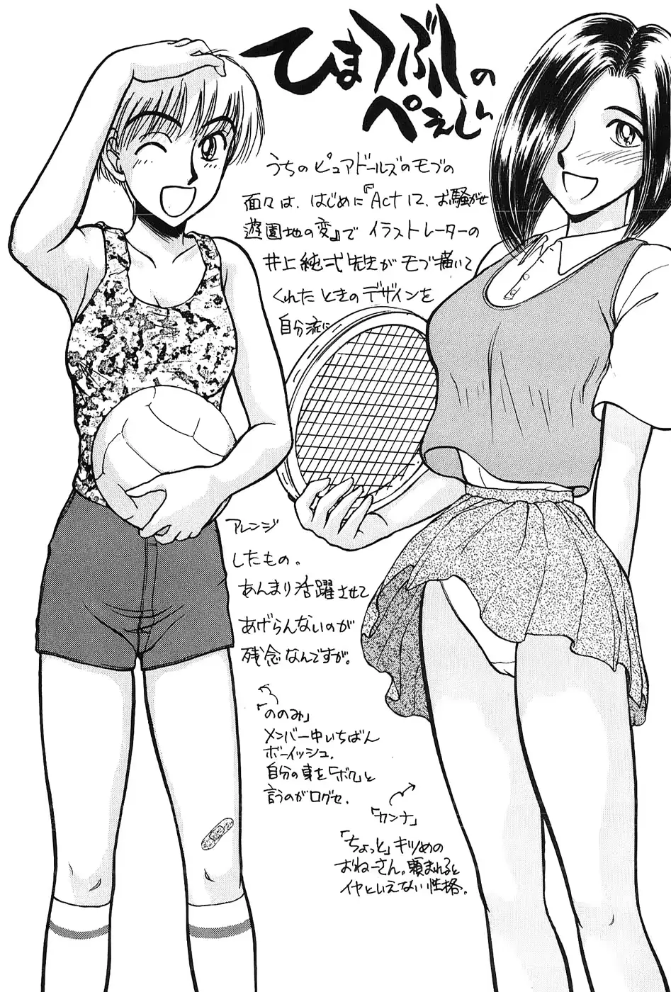 웹툰 이미지 60