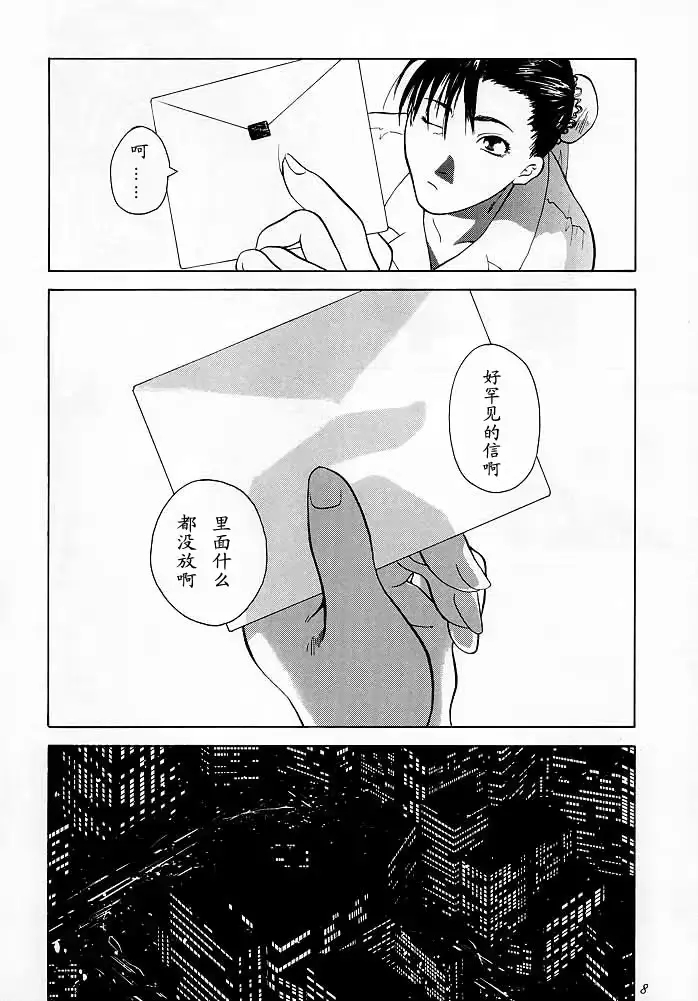 웹툰 이미지 6