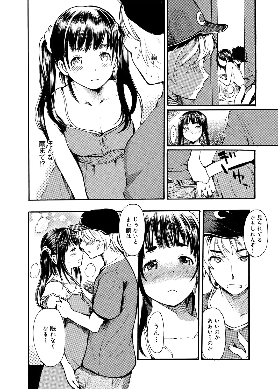 웹툰 이미지 122