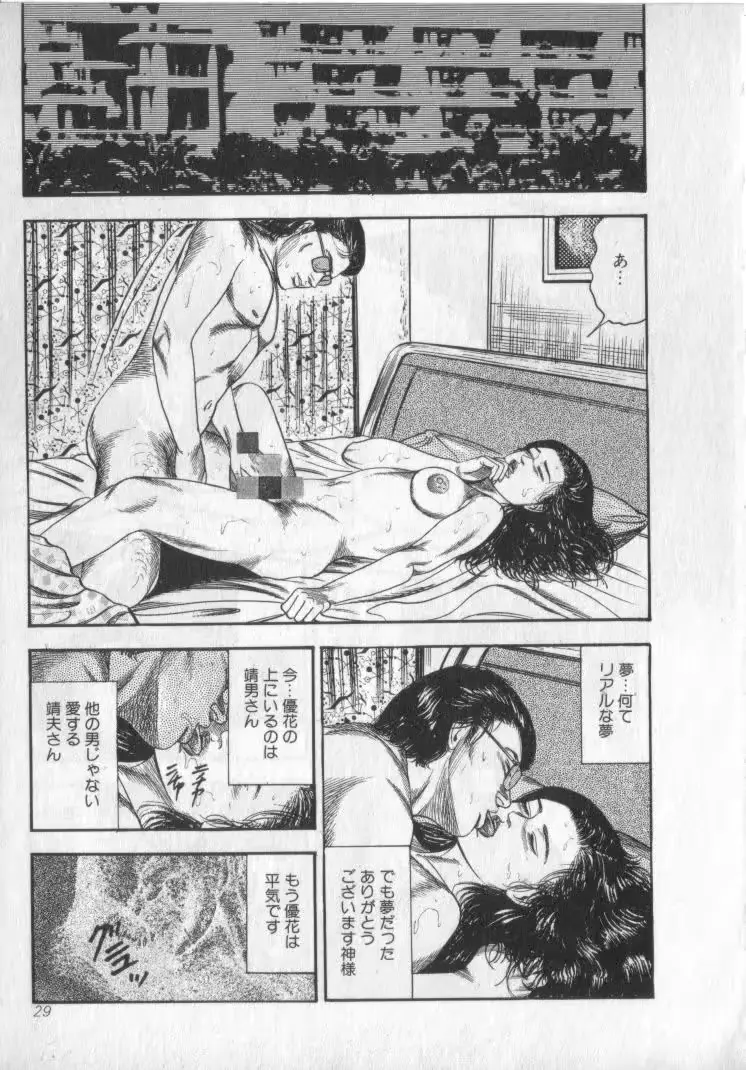 웹툰 이미지 30