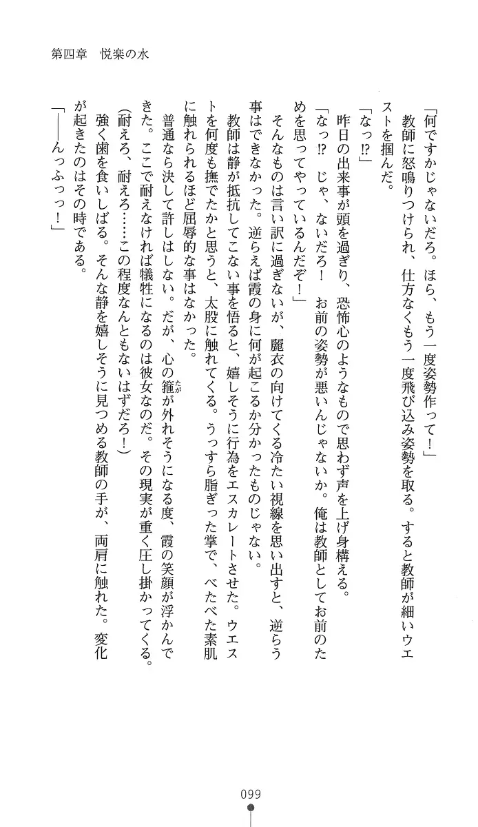 웹툰 이미지 113