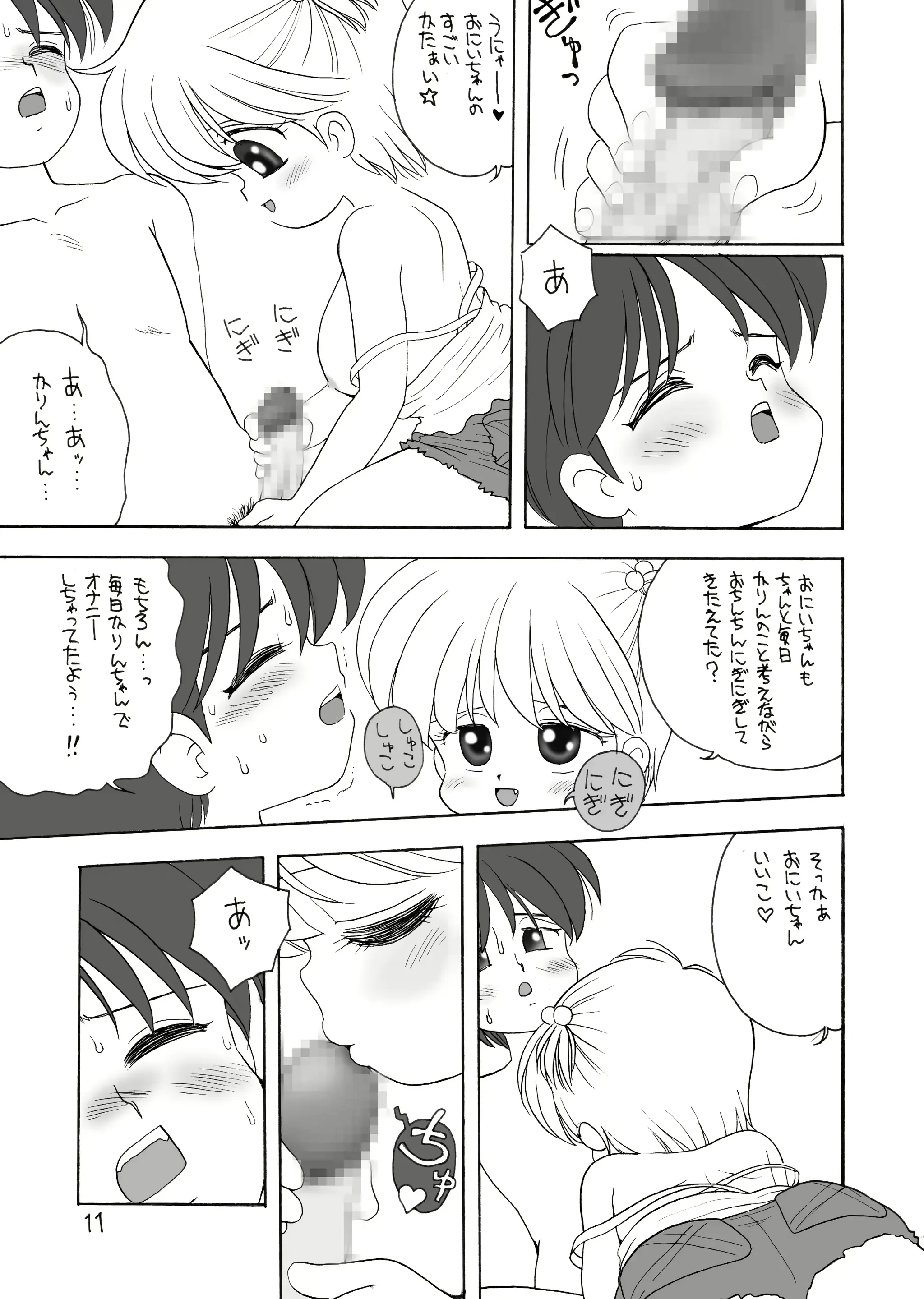 웹툰 이미지 165