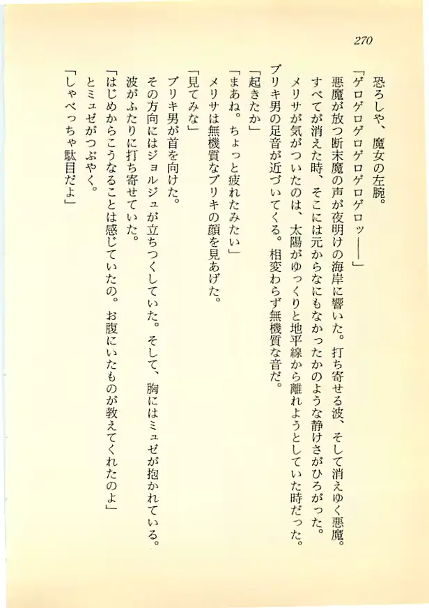 웹툰 이미지 268