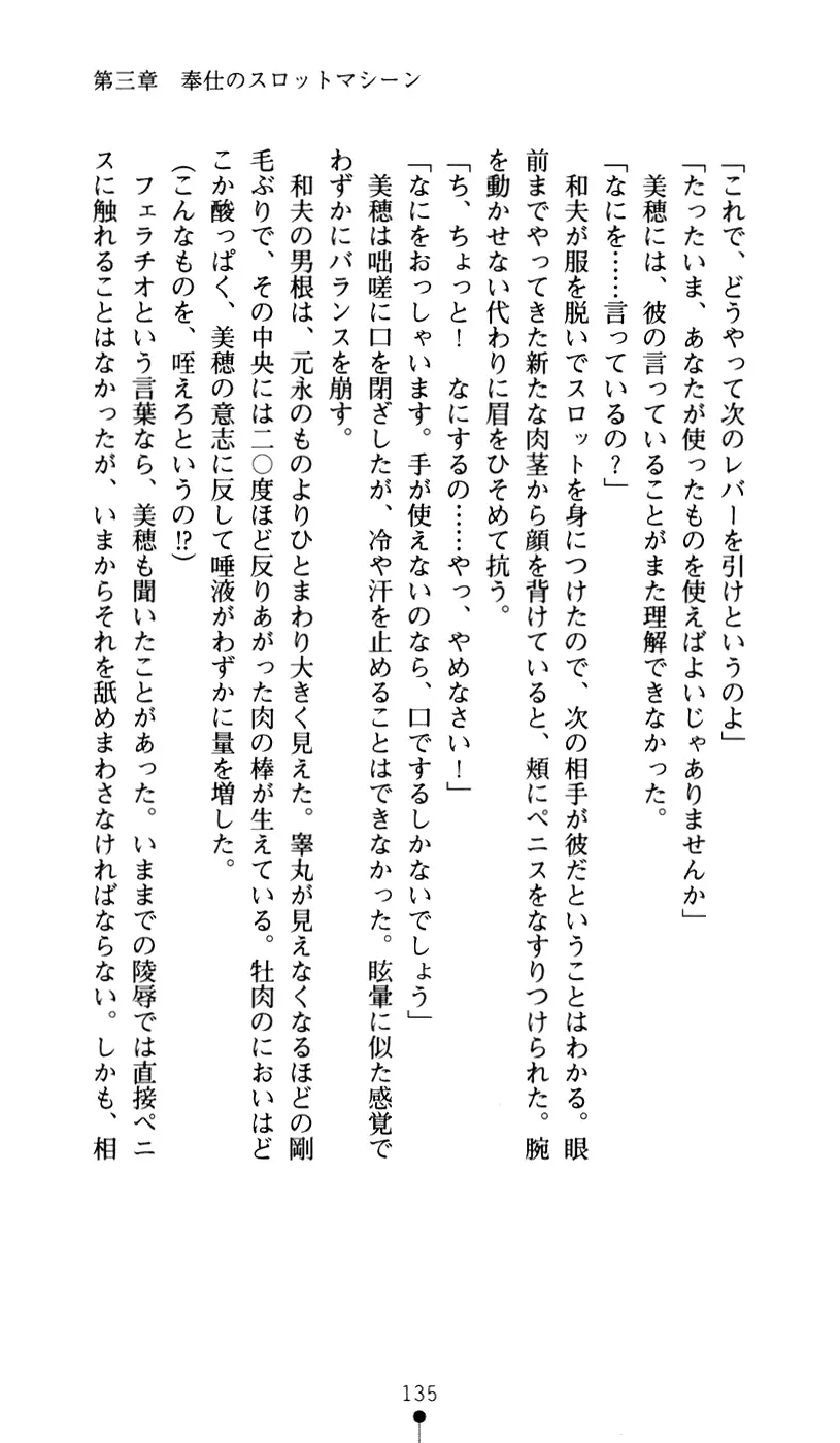 웹툰 이미지 146