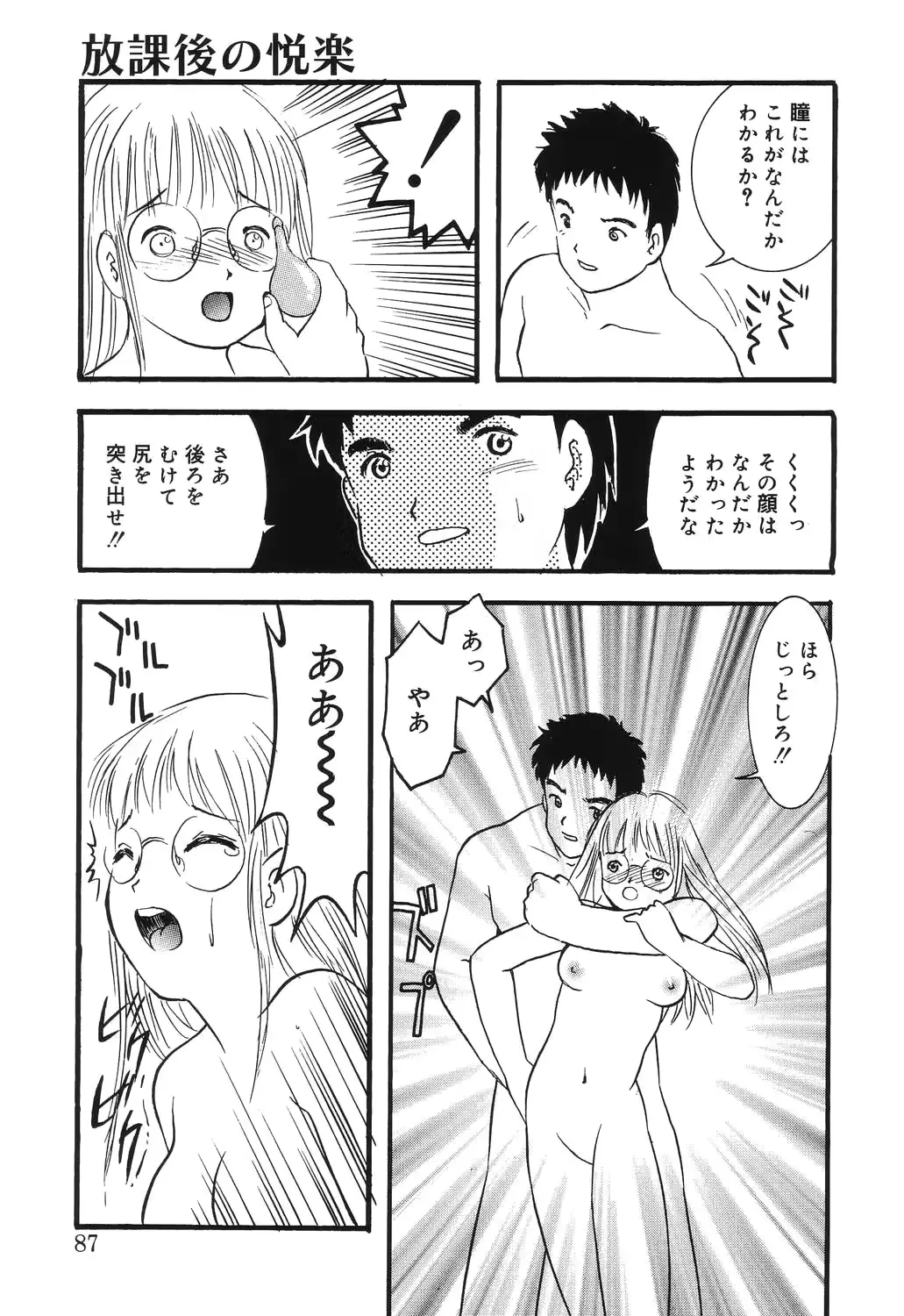웹툰 이미지 84