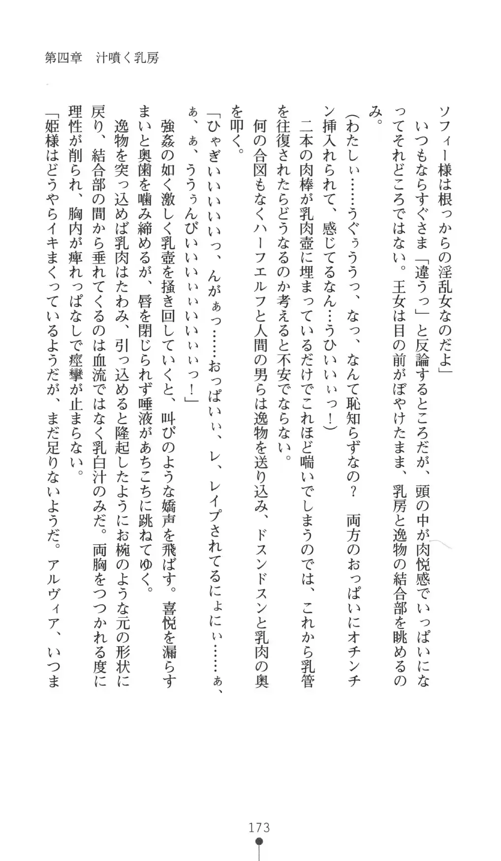 웹툰 이미지 172