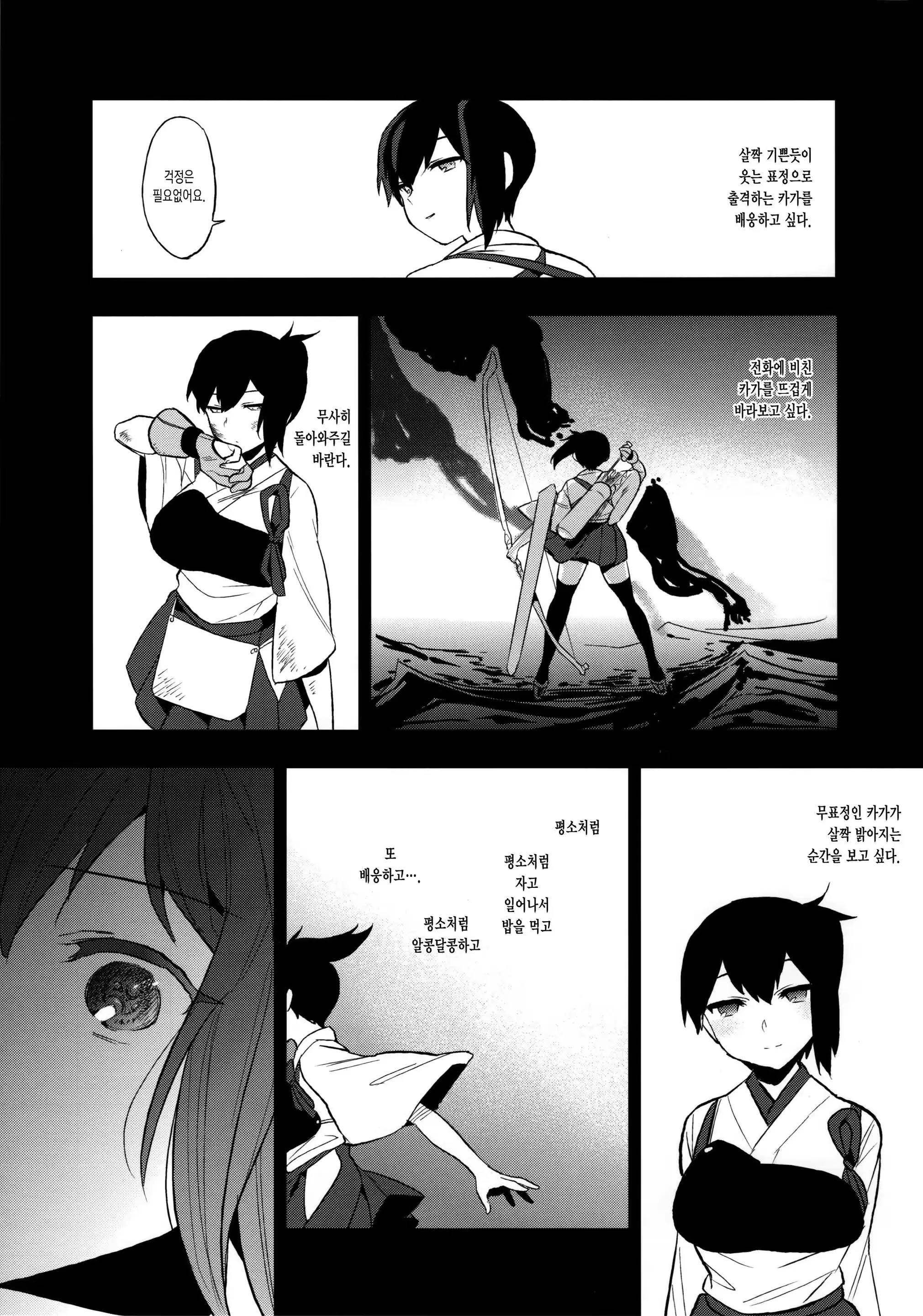 웹툰 이미지 125