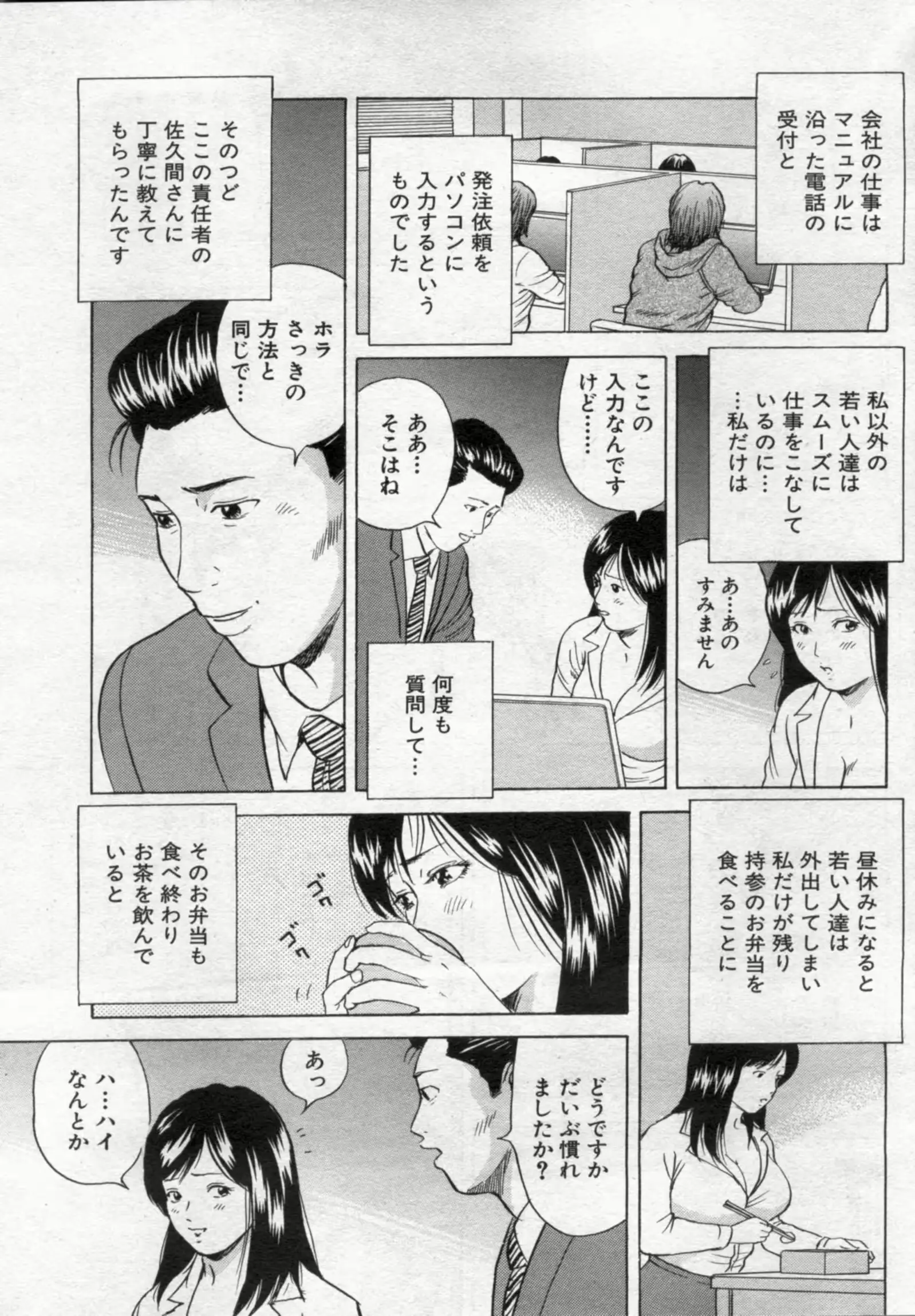 웹툰 이미지 58