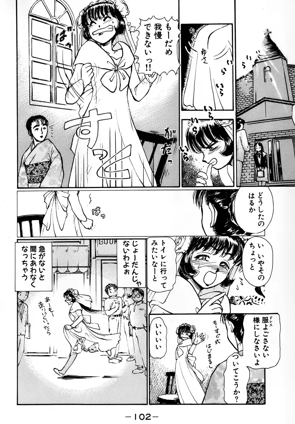 웹툰 이미지 104