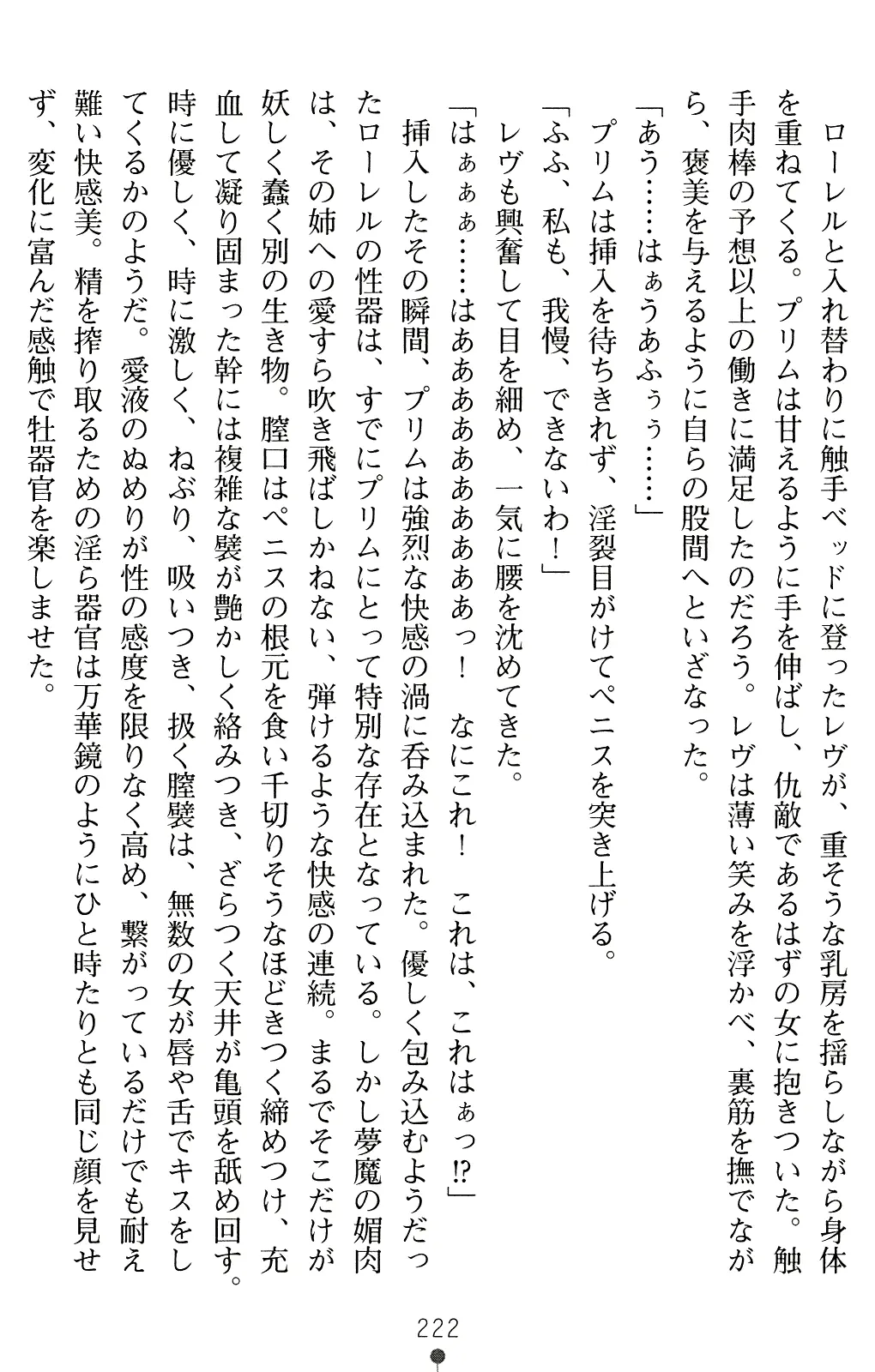 웹툰 이미지 234