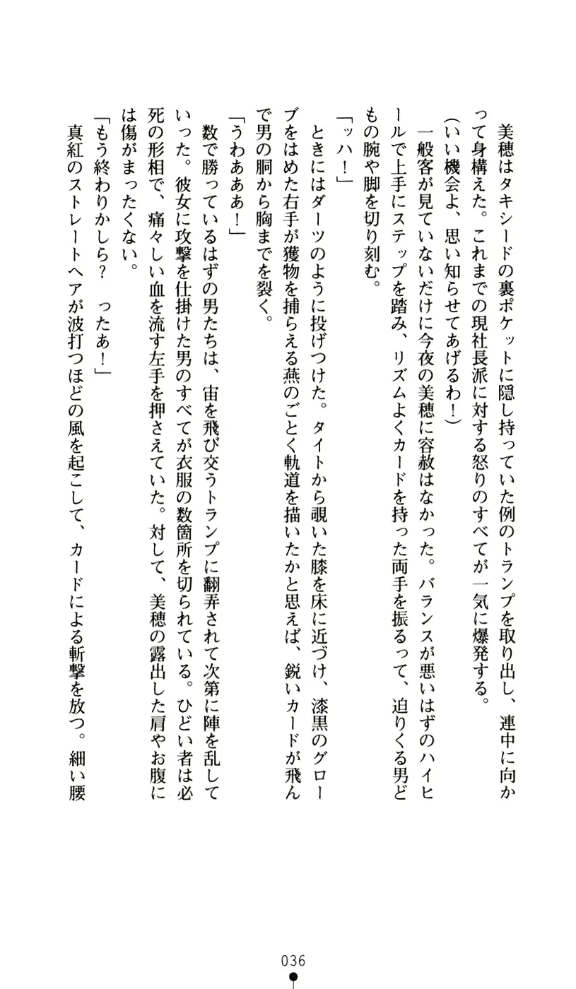 웹툰 이미지 47
