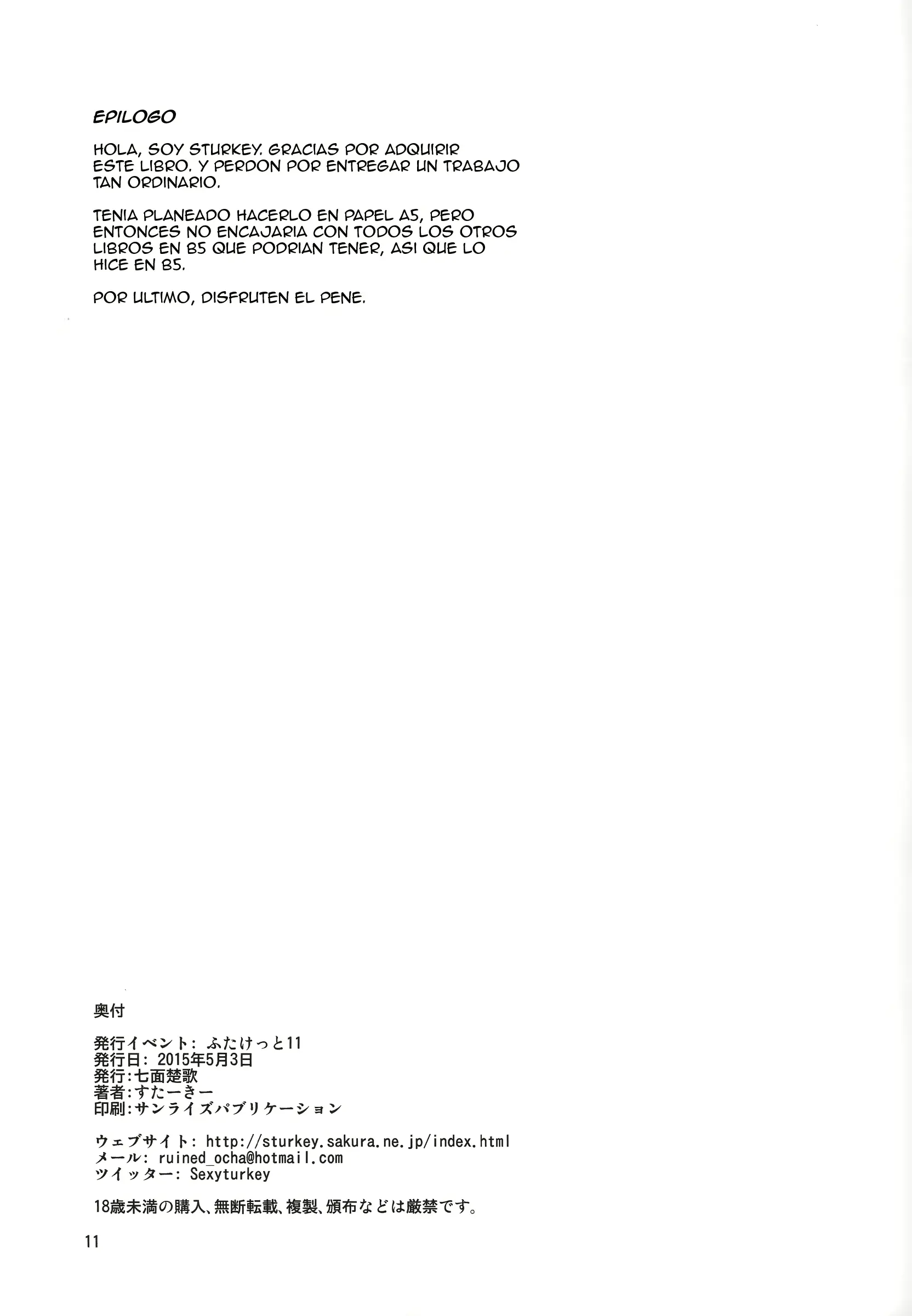웹툰 이미지 9