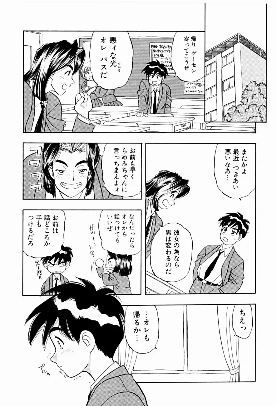 웹툰 이미지 93
